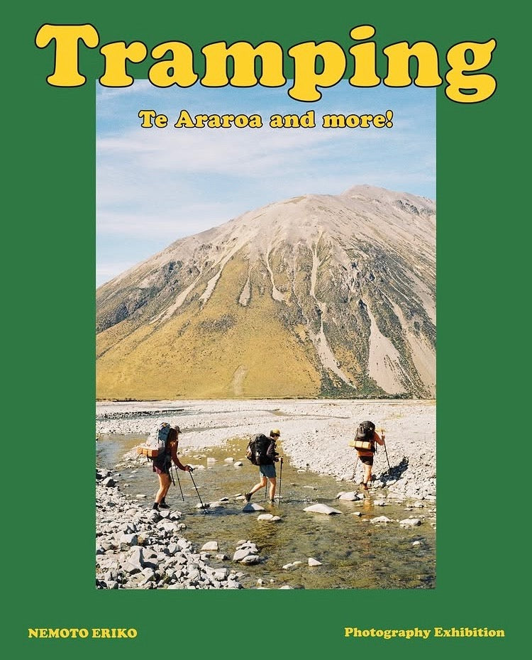 テアラロアとニュージーランドの写真展「Tramping」開催