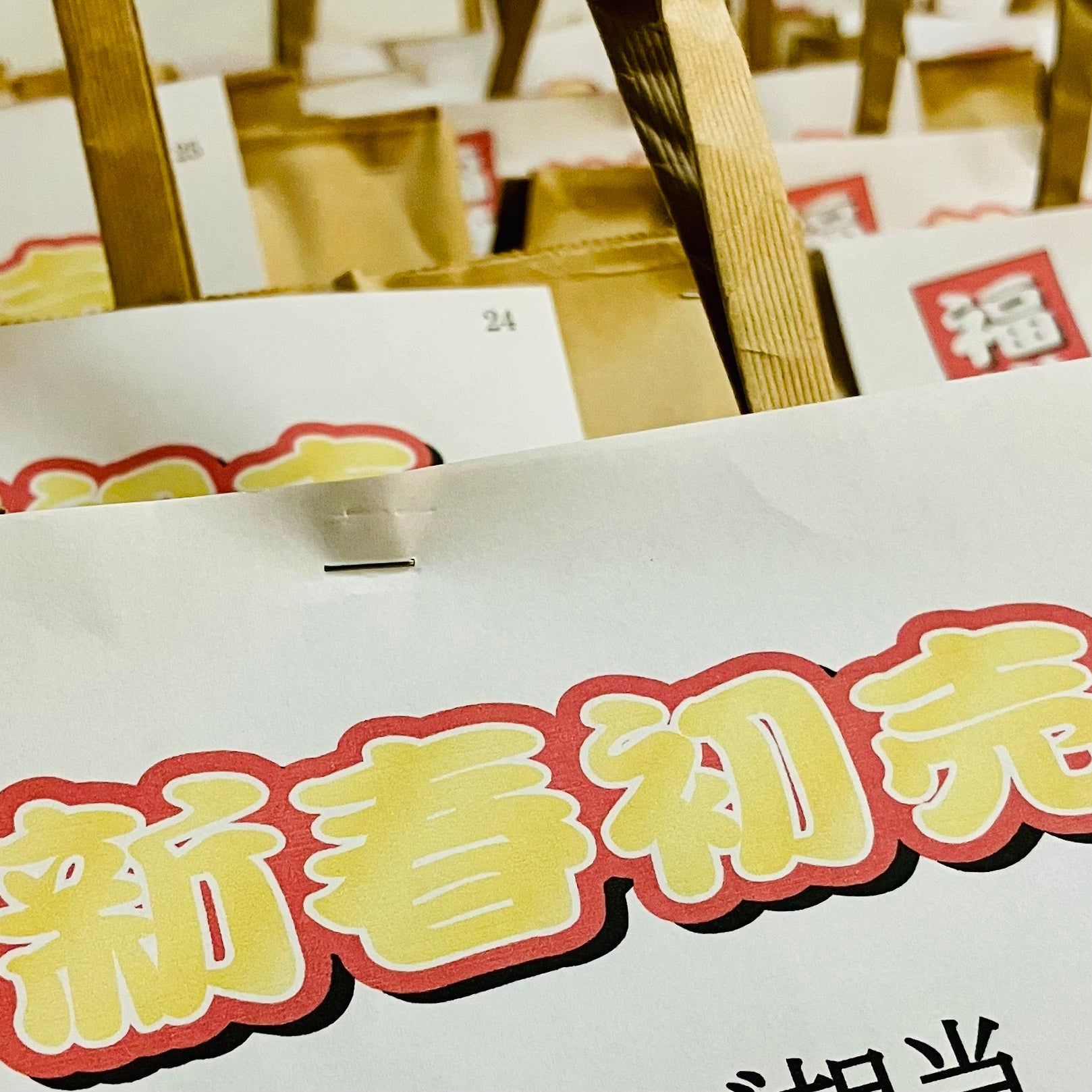 ハイカーズデポ2025年初売りは1月4日