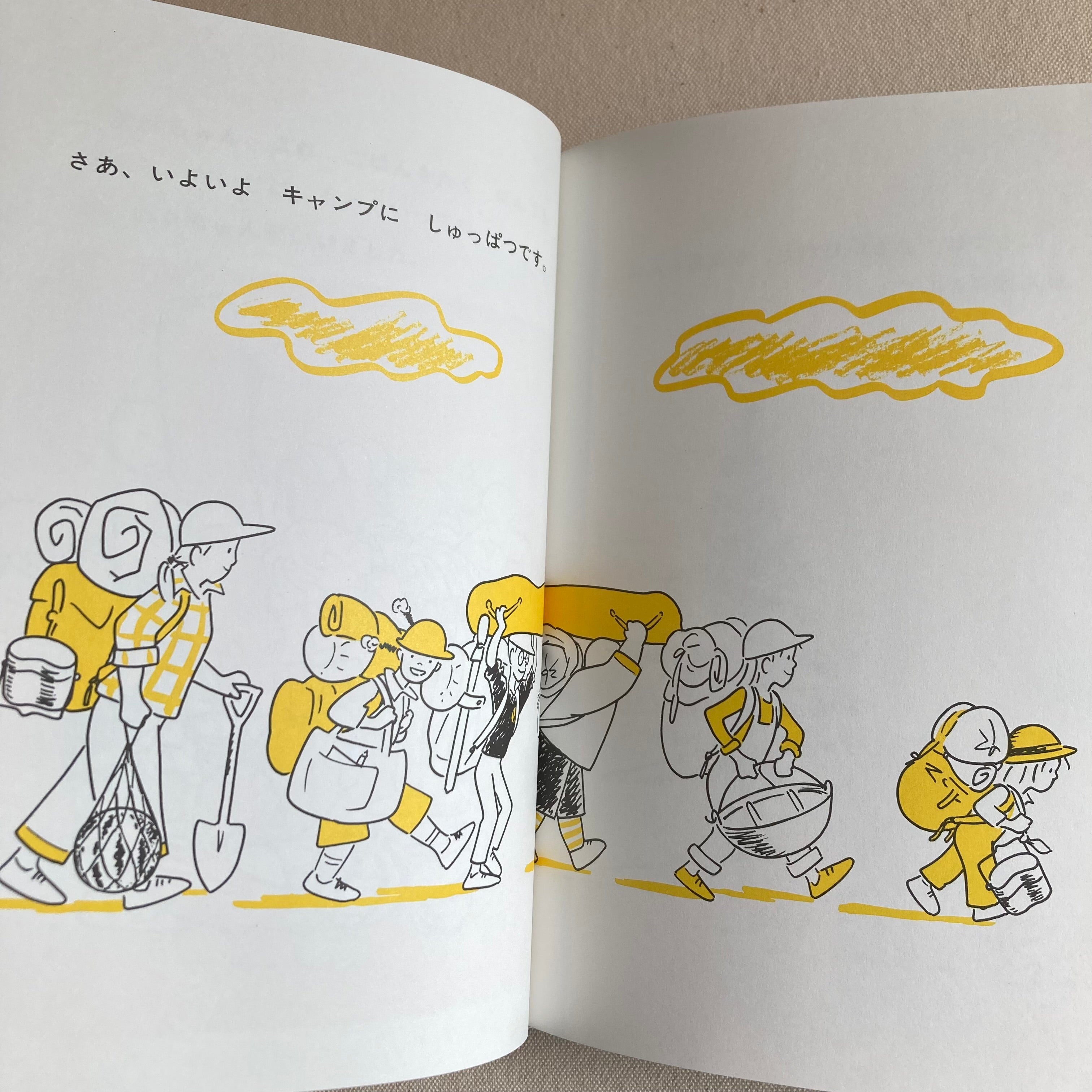 はじめてのキャンプ