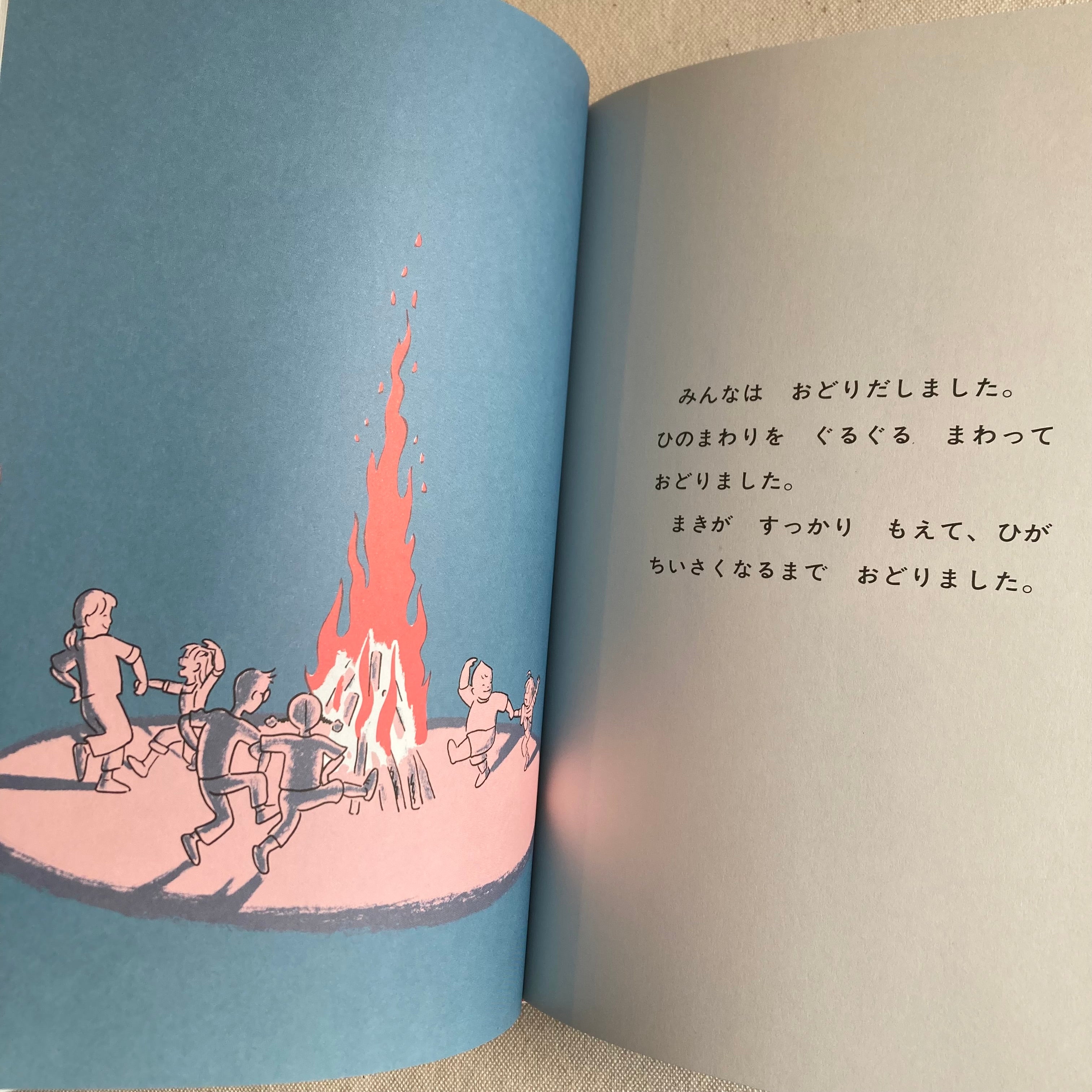 はじめてのキャンプ