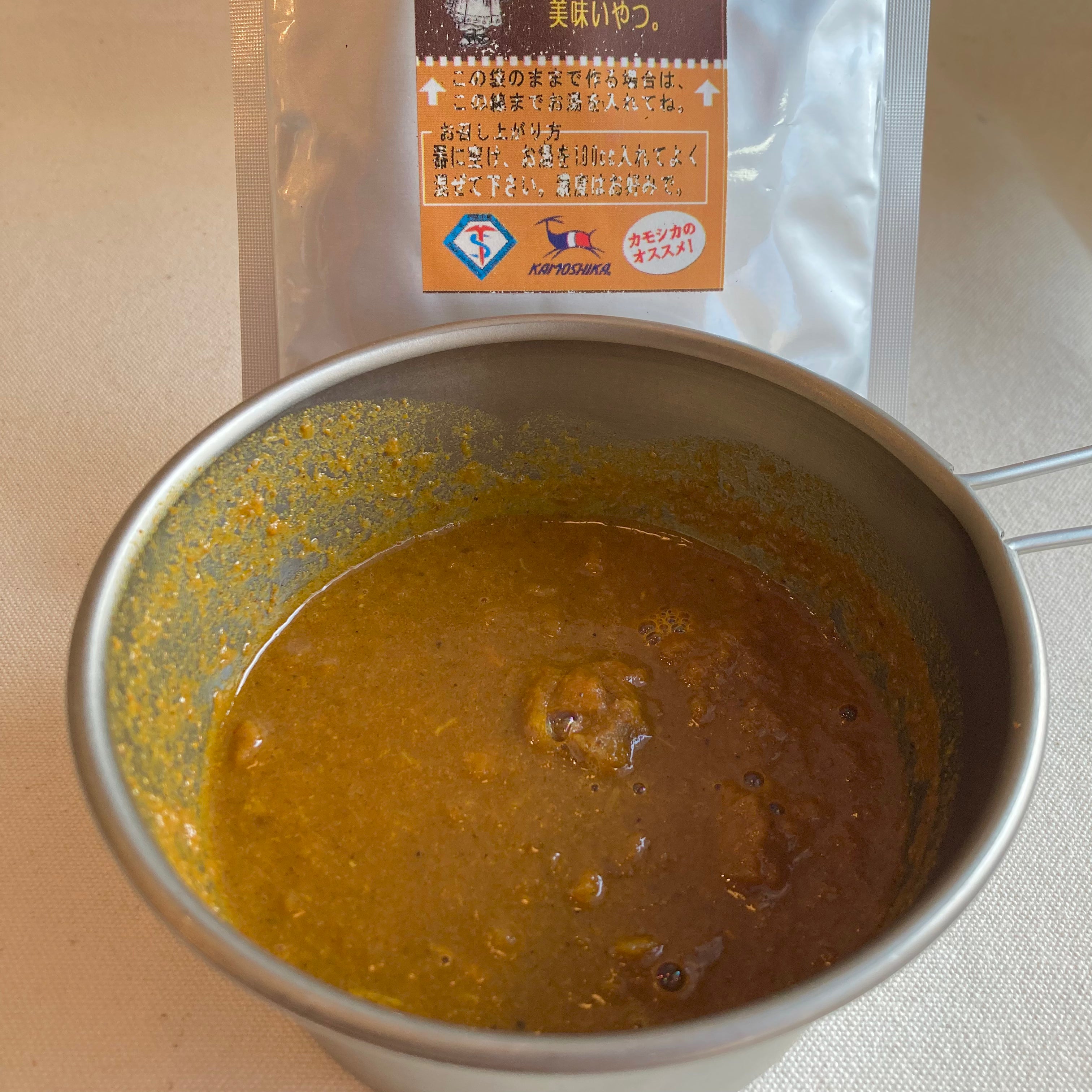 ヒマラヤンカレー