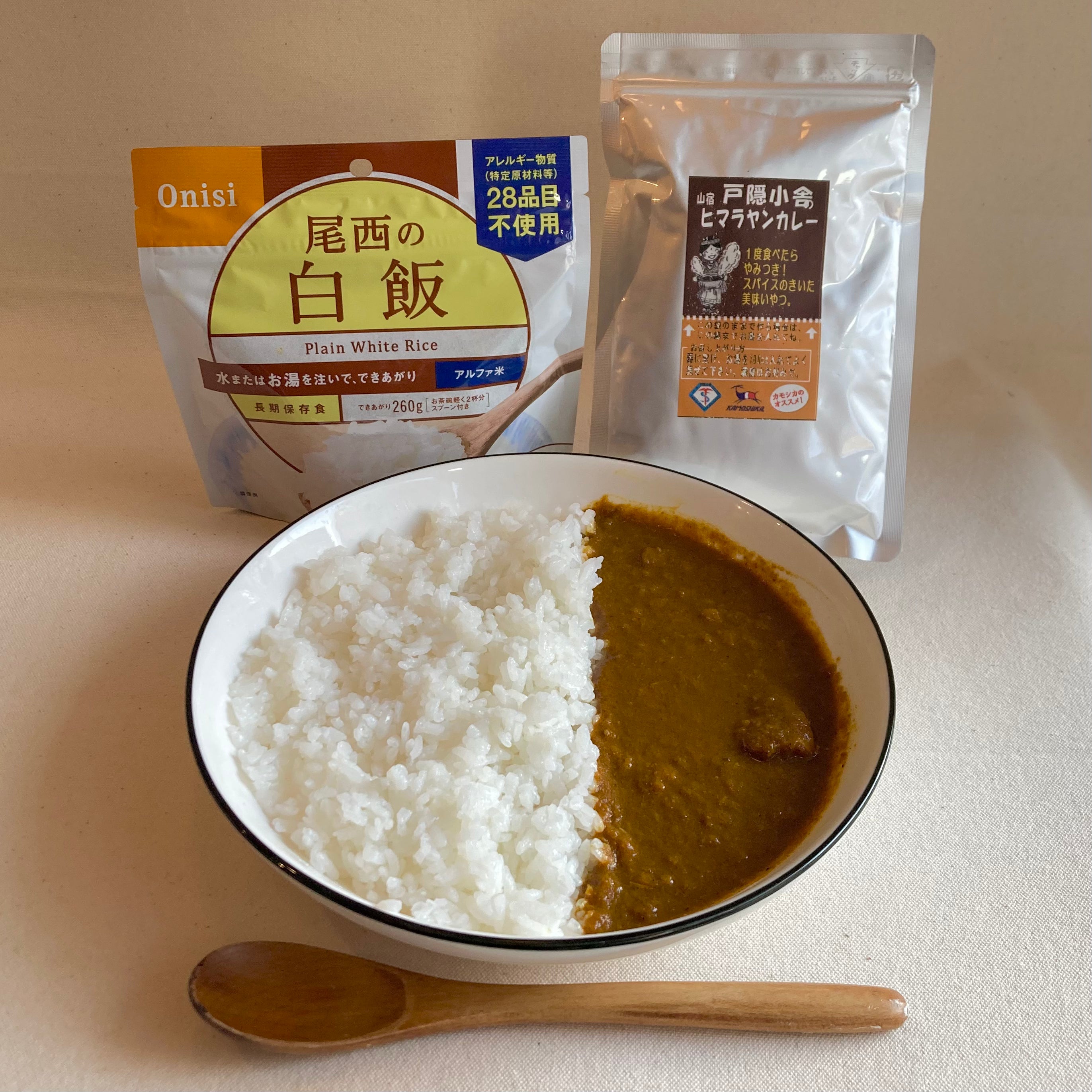 ヒマラヤンカレー