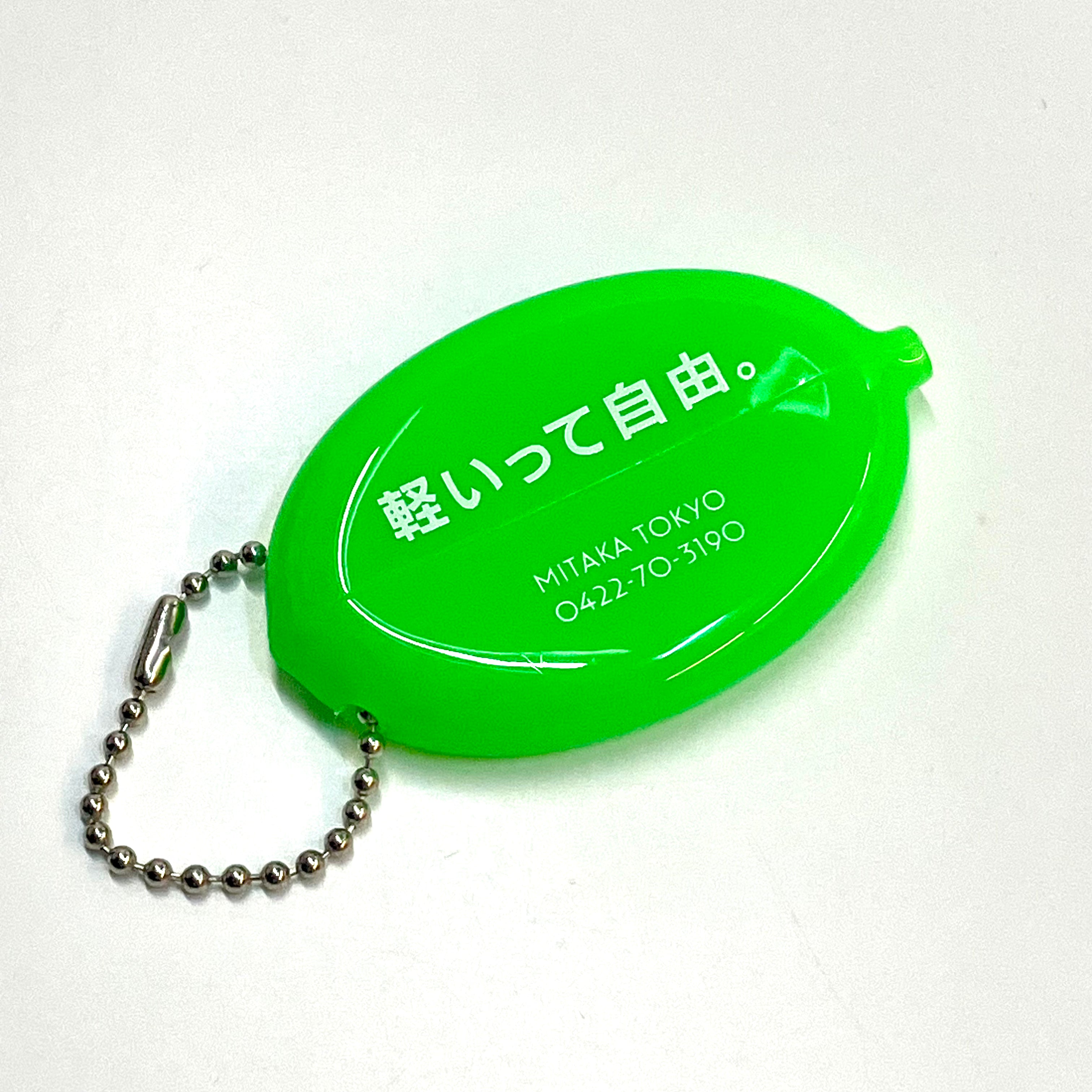 Quikoin Hiker's Depot