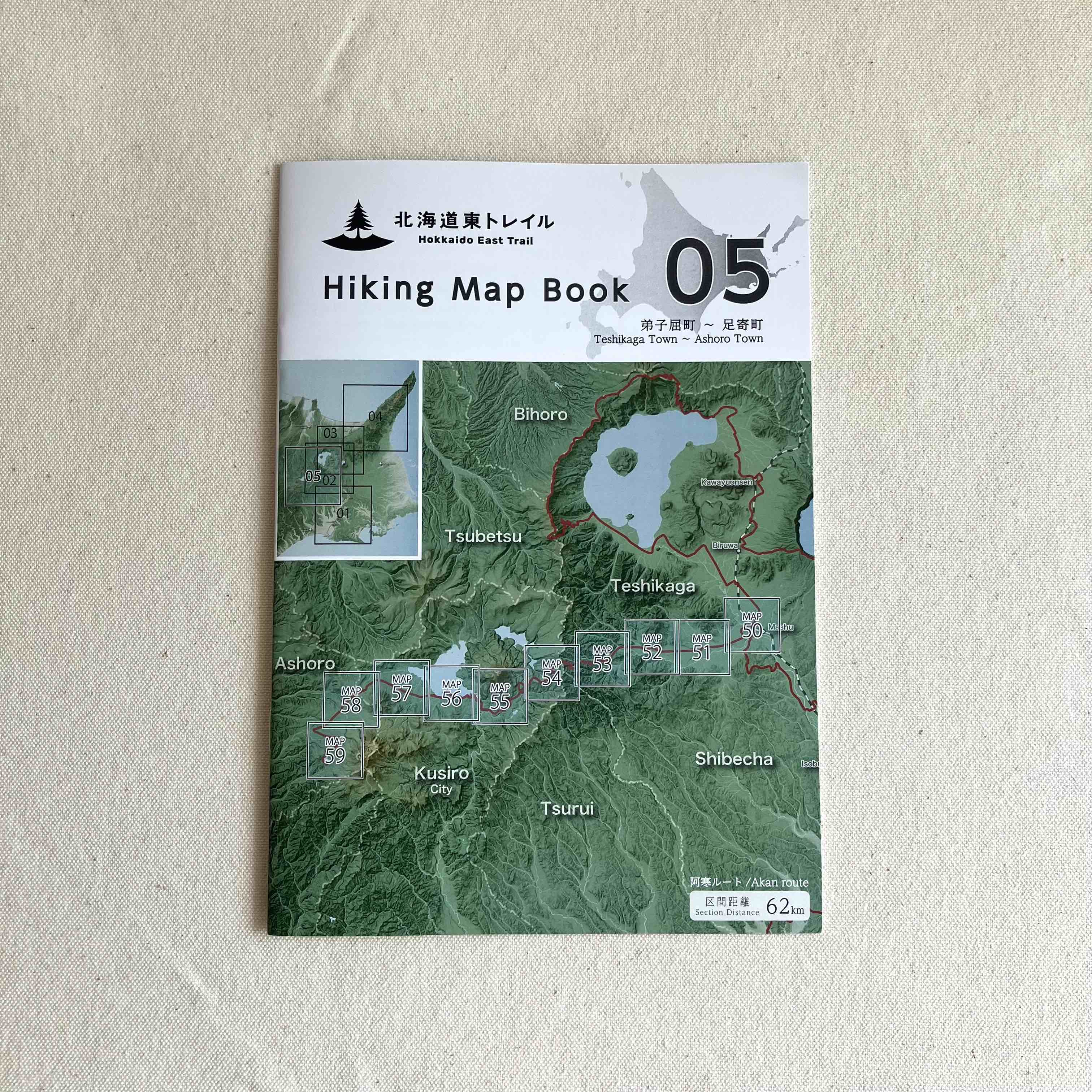 北海道東トレイル Hiking Map Book