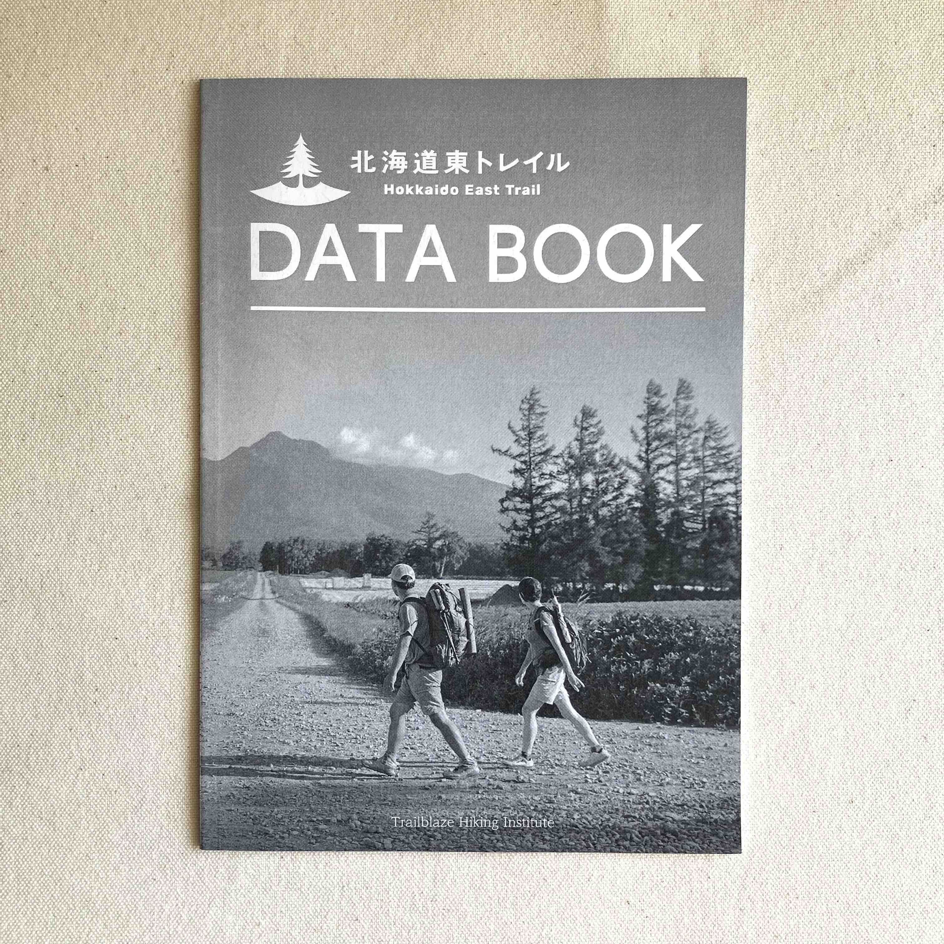 北海道/知床　ローカルカルチャーブック 北海道東トレイル DATA BOOK | 道東トレイルクラブ | Hokkaido Higashi