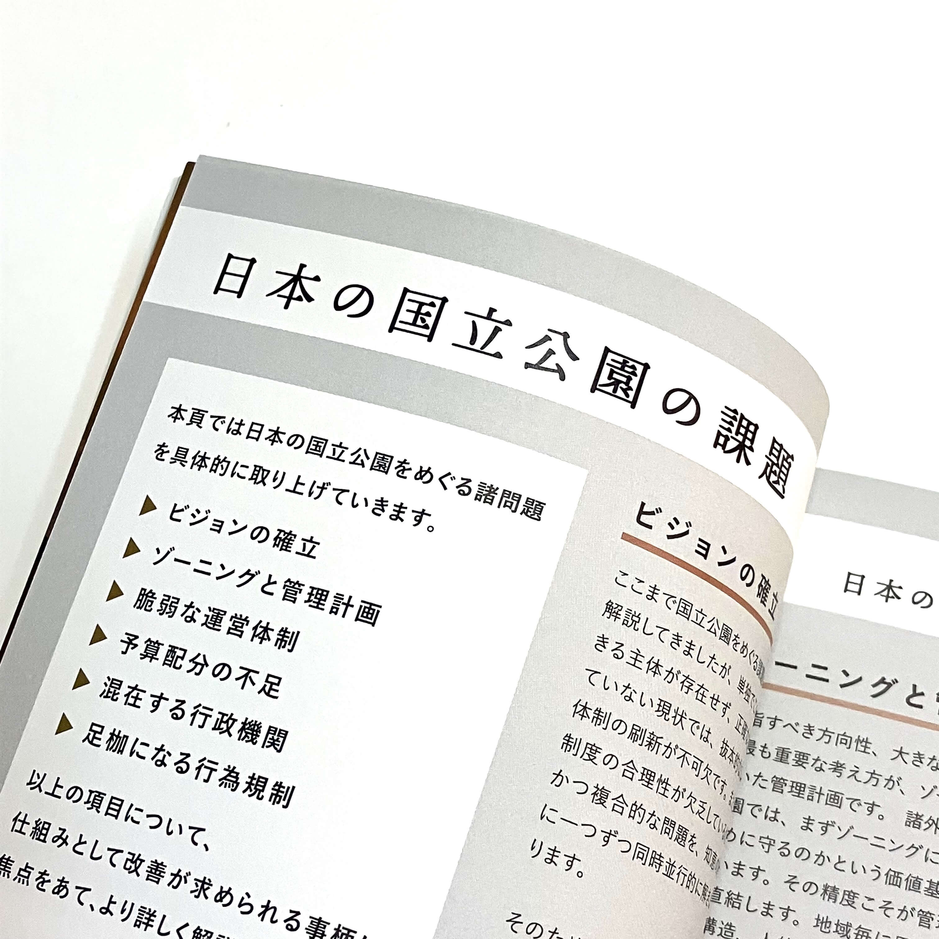 雲ノ平トレイルクラブ活動報告 vol.1 2021-2024
