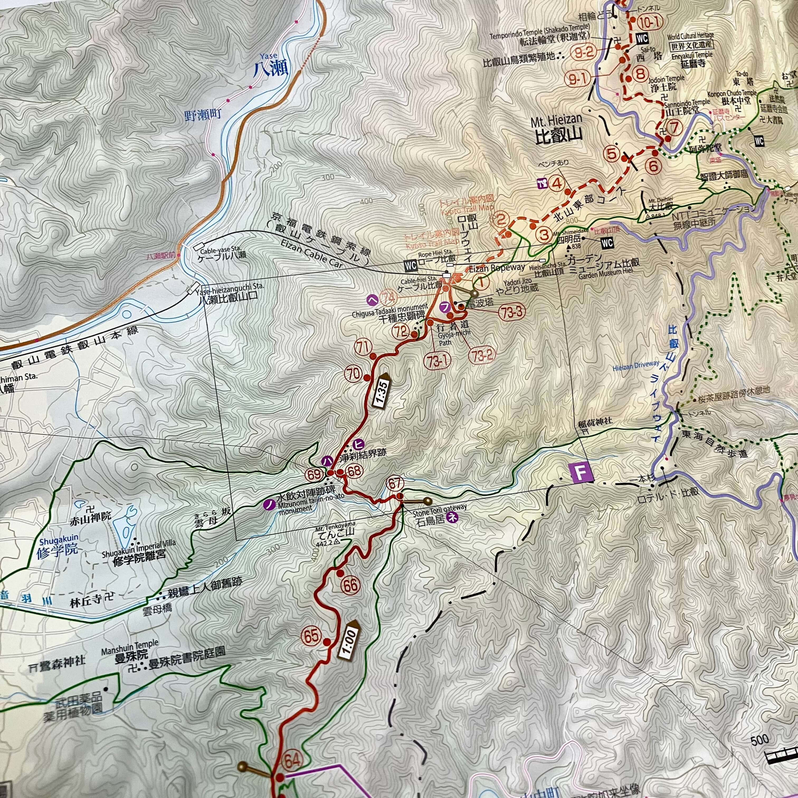 京都一周トレイル 公式ガイドマップ