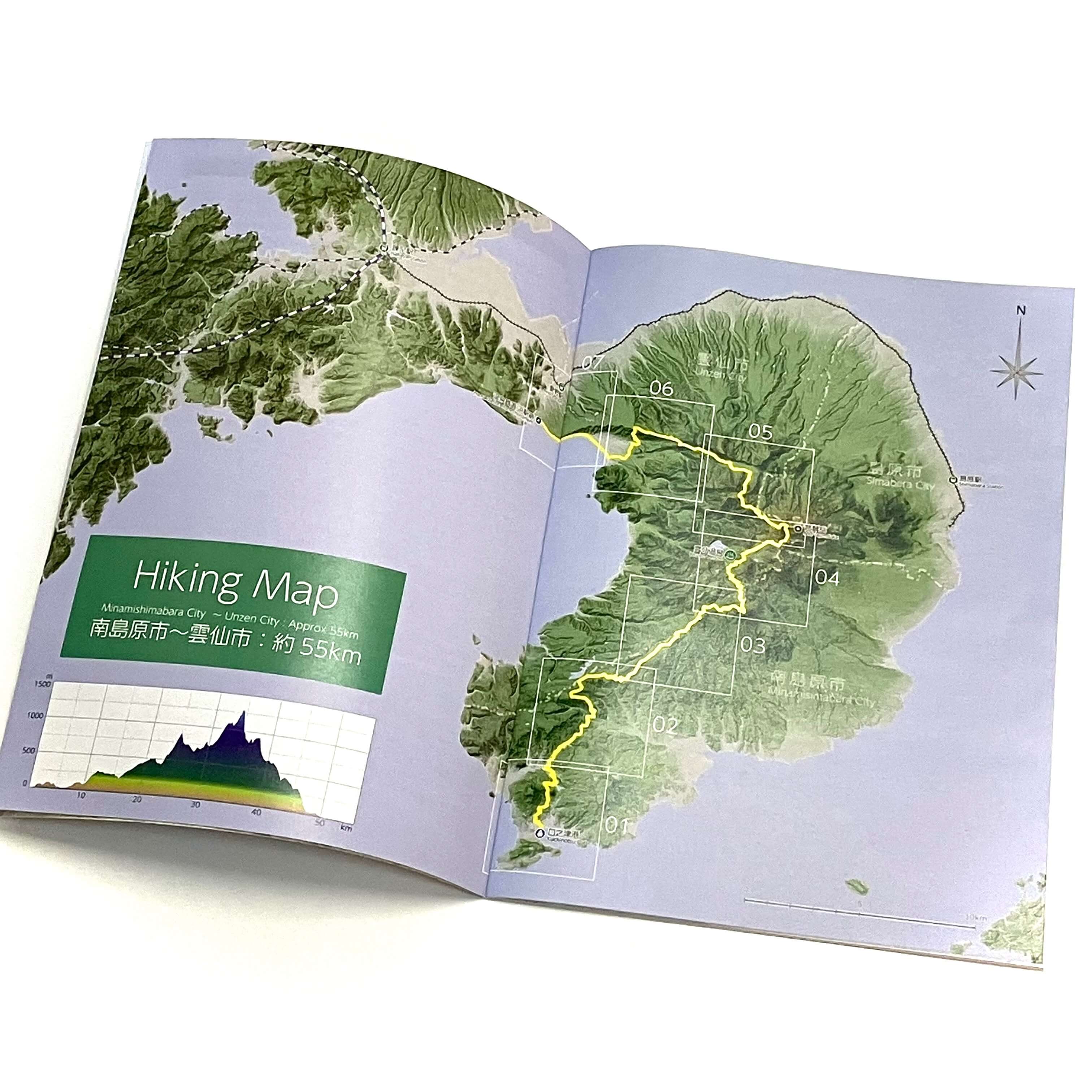 九州自然歩道 長崎 Hiking Map Book