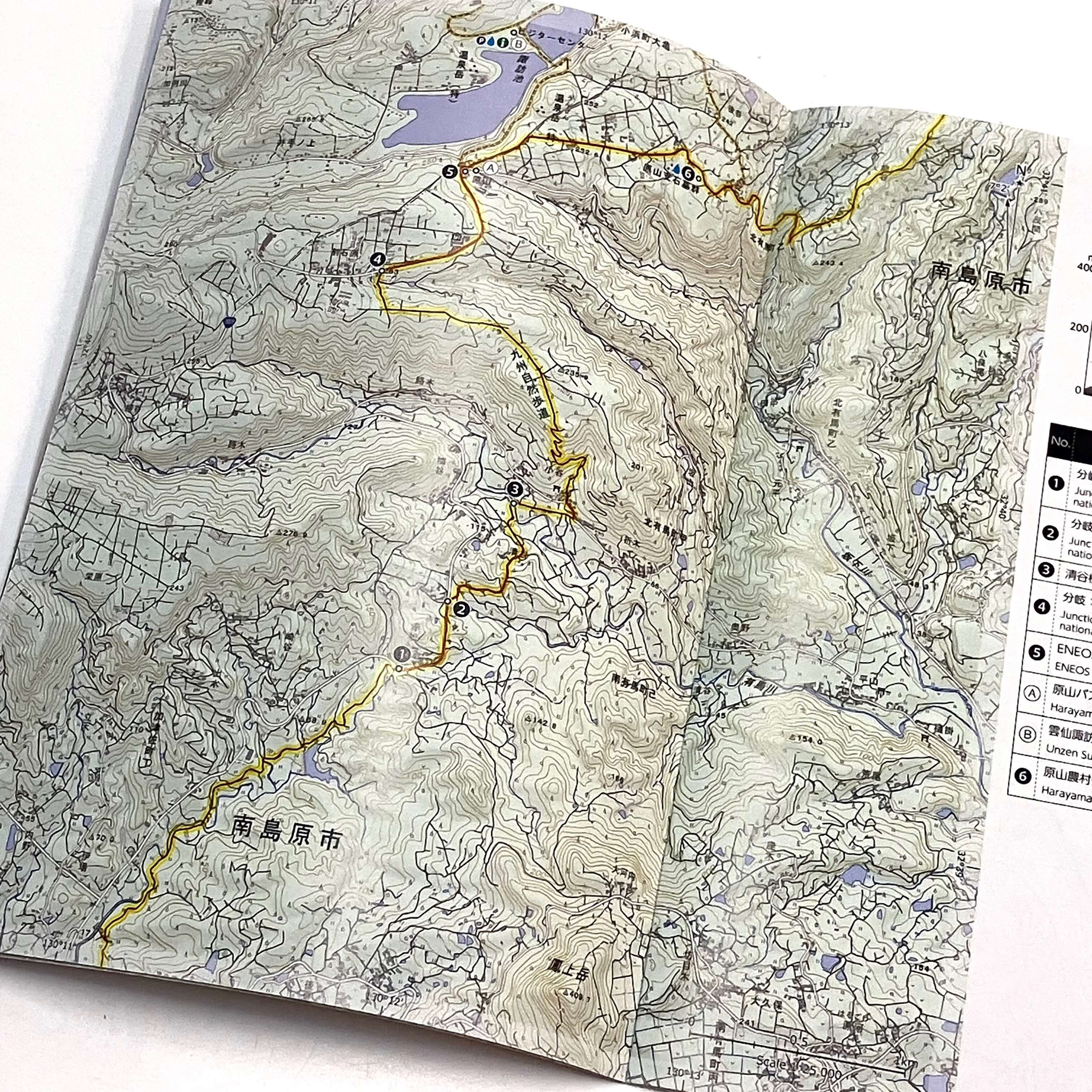 九州自然歩道 長崎 Hiking Map Book