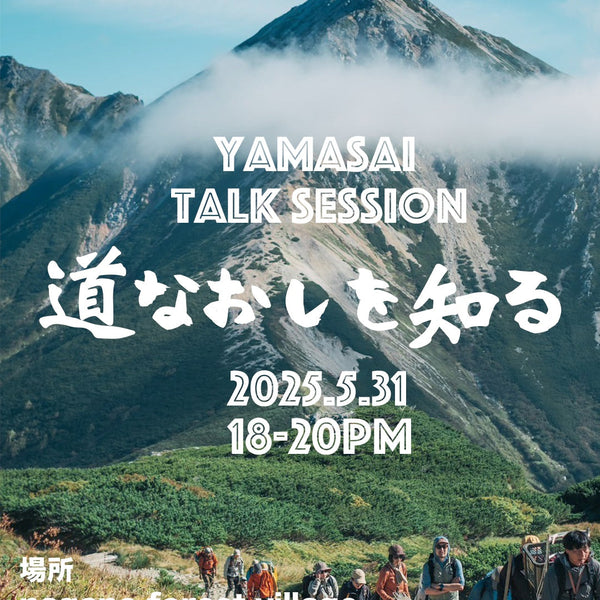 あらまおやま OYAMA IDOL FESTIVAL Vol.3＠小山You-Enchieeeeeez（Z8高画質版