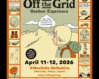 Off the Grid 2026のハイカーズデポブース