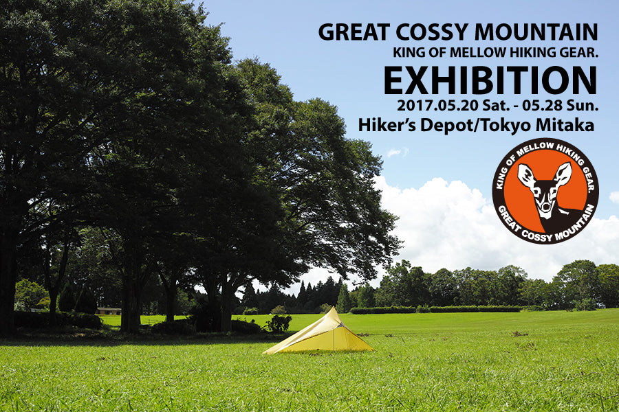 GREAT COSSY MOUNTAIN / 「Gコ山」展示会開催