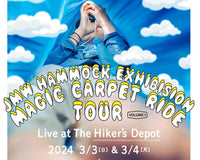 JMW Hammock Exhibition 2024<br/>「Magic Carpet Ride」3月3-4日開催