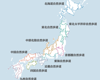 長距離自然歩道の地図データ