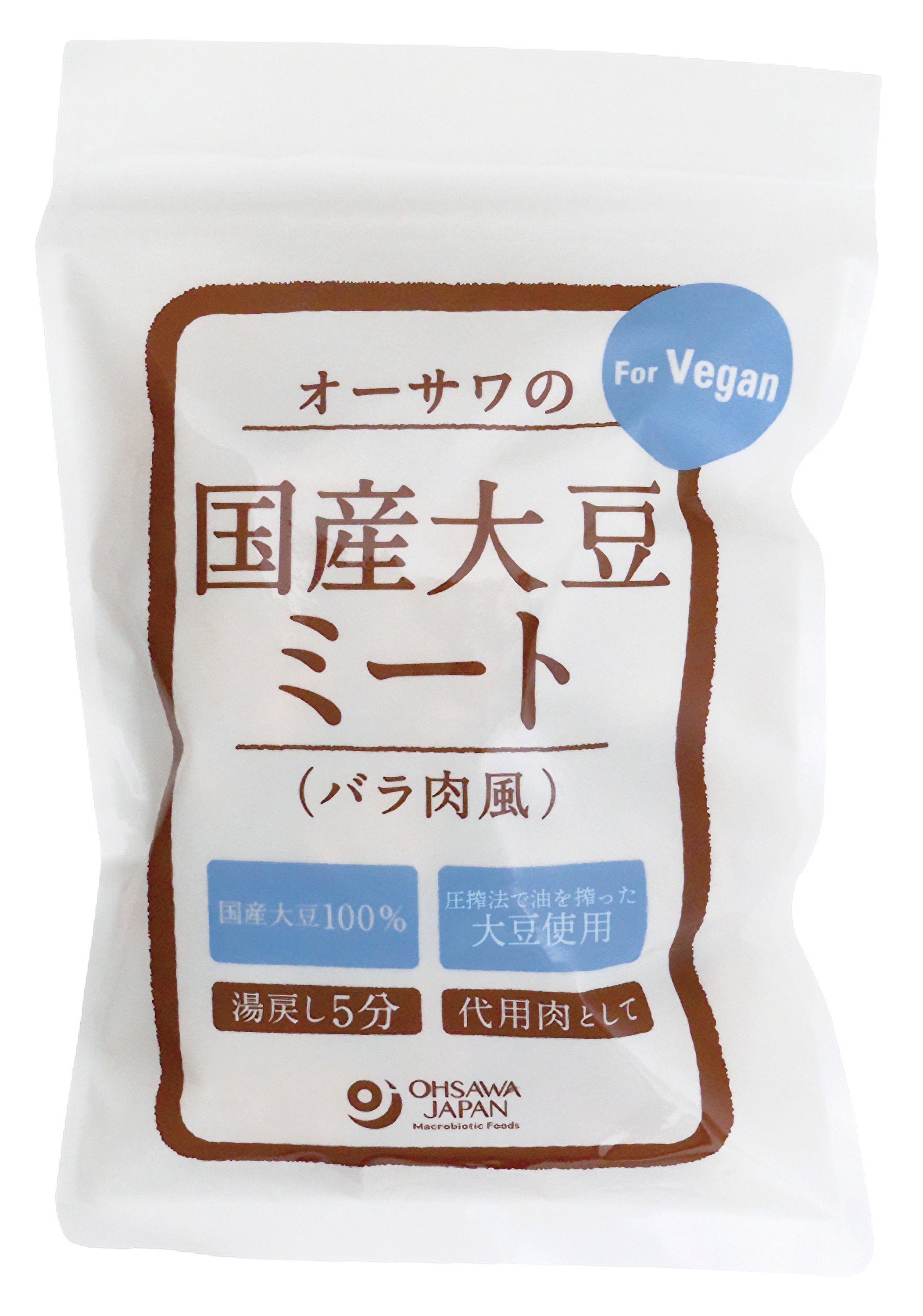 国産大豆ミート | オーサワジャパン | Domestic soy meat | OHSAWA