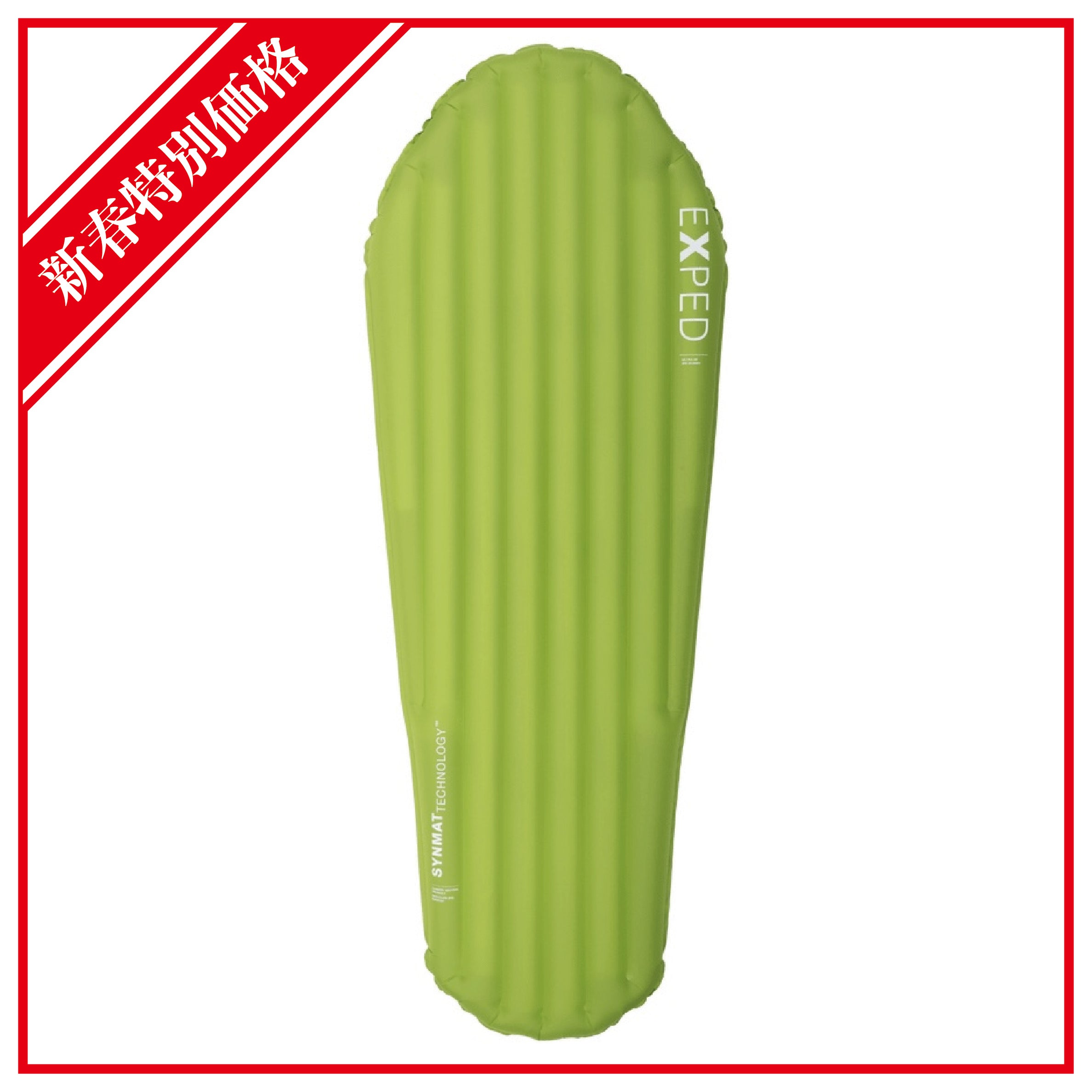 【新春特別価格】ULTRA 5R MW Mummy