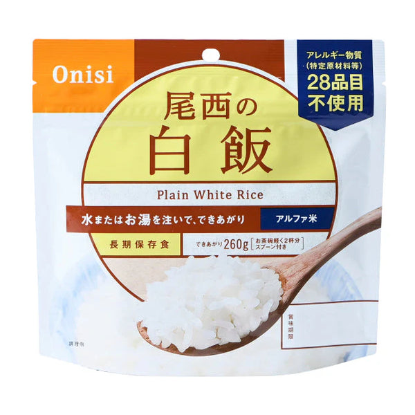 アルファ米 | 尾西 | Alpha-processed rice | Onishi－Hiker's Depot