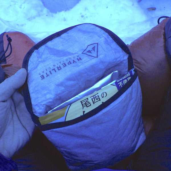 【HMG】REpack リパック ハイパーライトマウンテンギア REpack |リパック | ハイパーライトマウンテンギア－Hiker's Depot