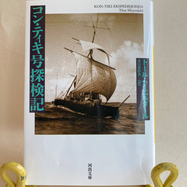 Jakob Demusダイヤモンドドライポイント技法エッチング　ボタニカル画② Jakob Demusダイヤモンドドライポイント技法エッチング