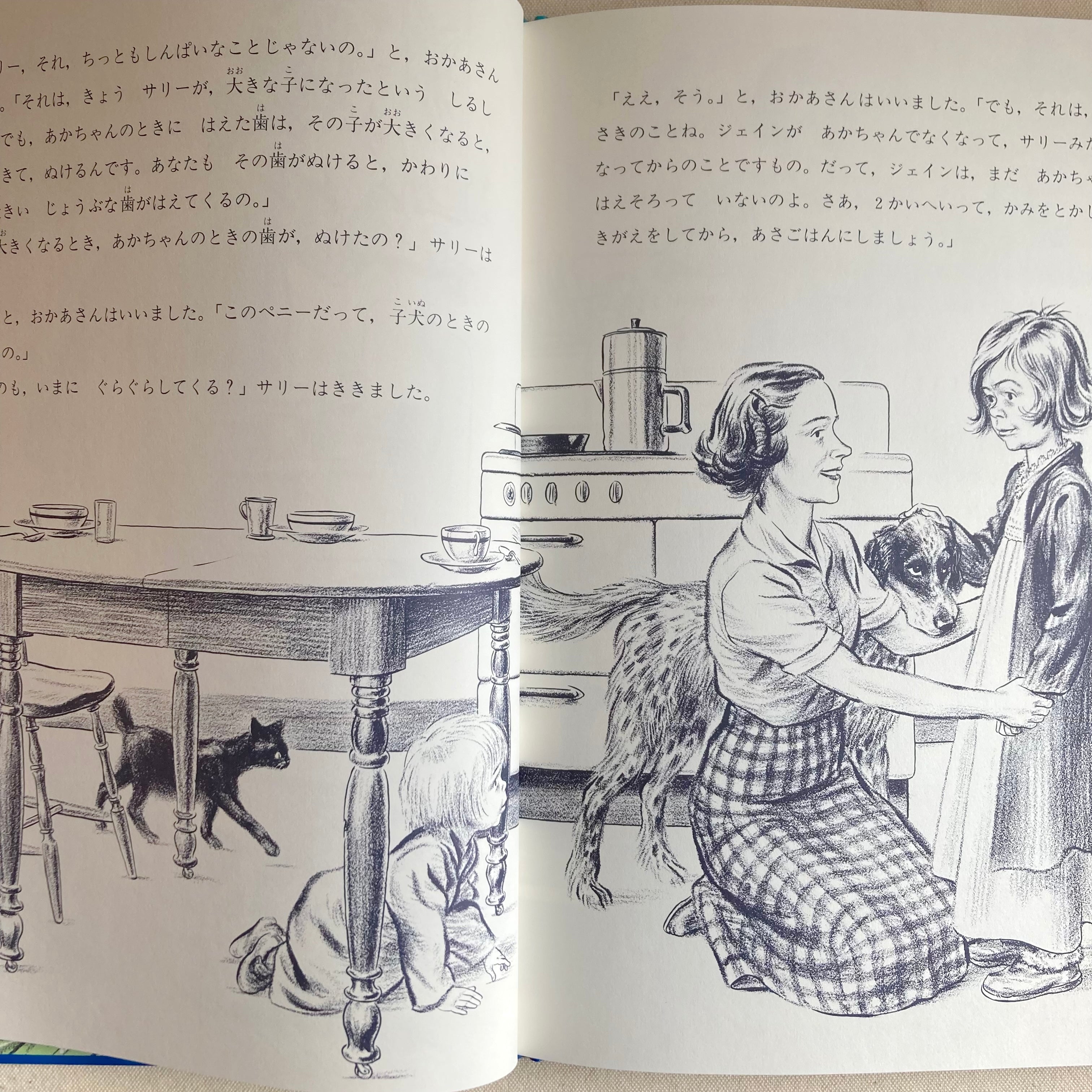 ドローイング　届いた言葉。 （海辺に小瓶の漂う。） ドローイング 届いた言葉。 （海辺に小瓶の漂う。） ドローイング 届い