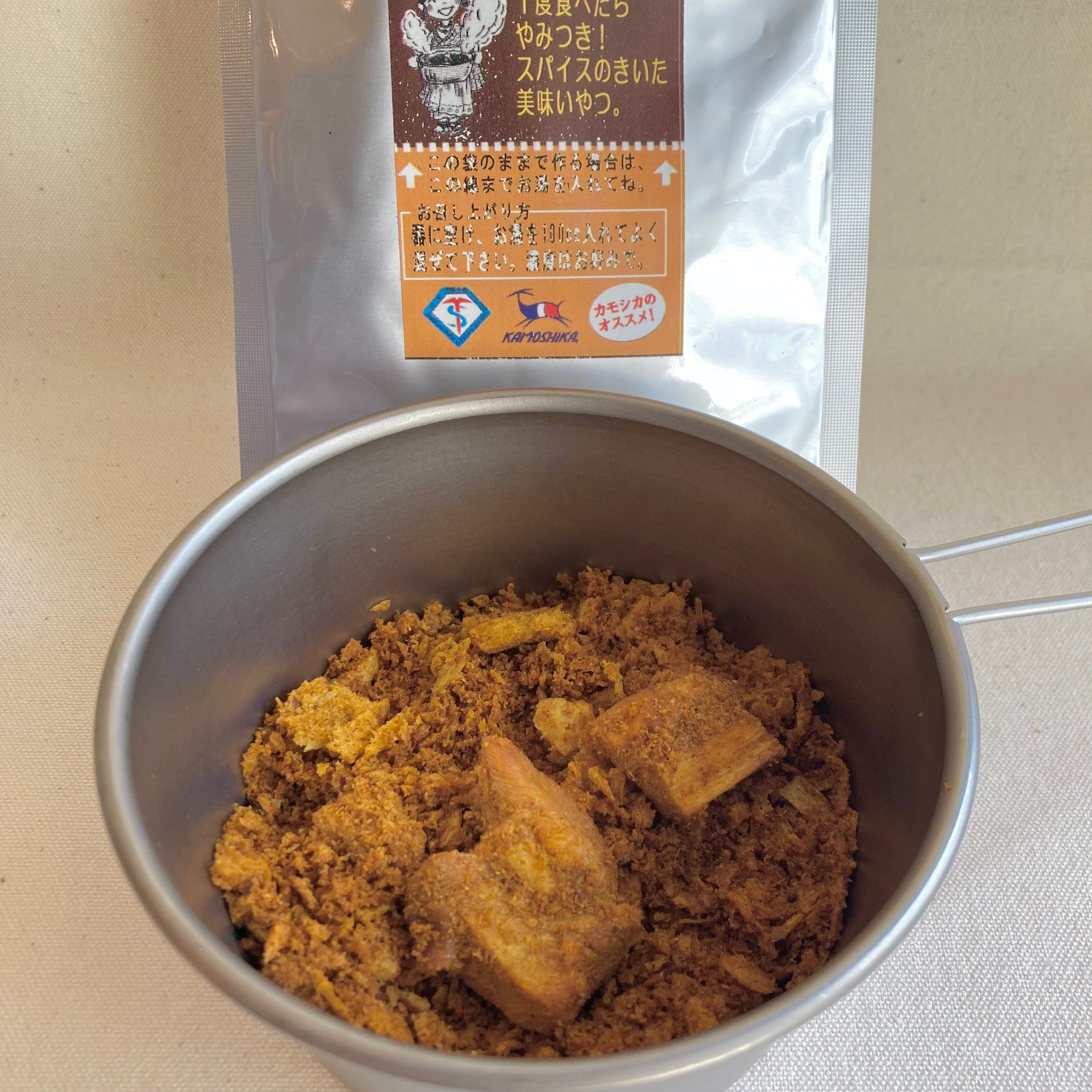 ヒマラヤンカレー