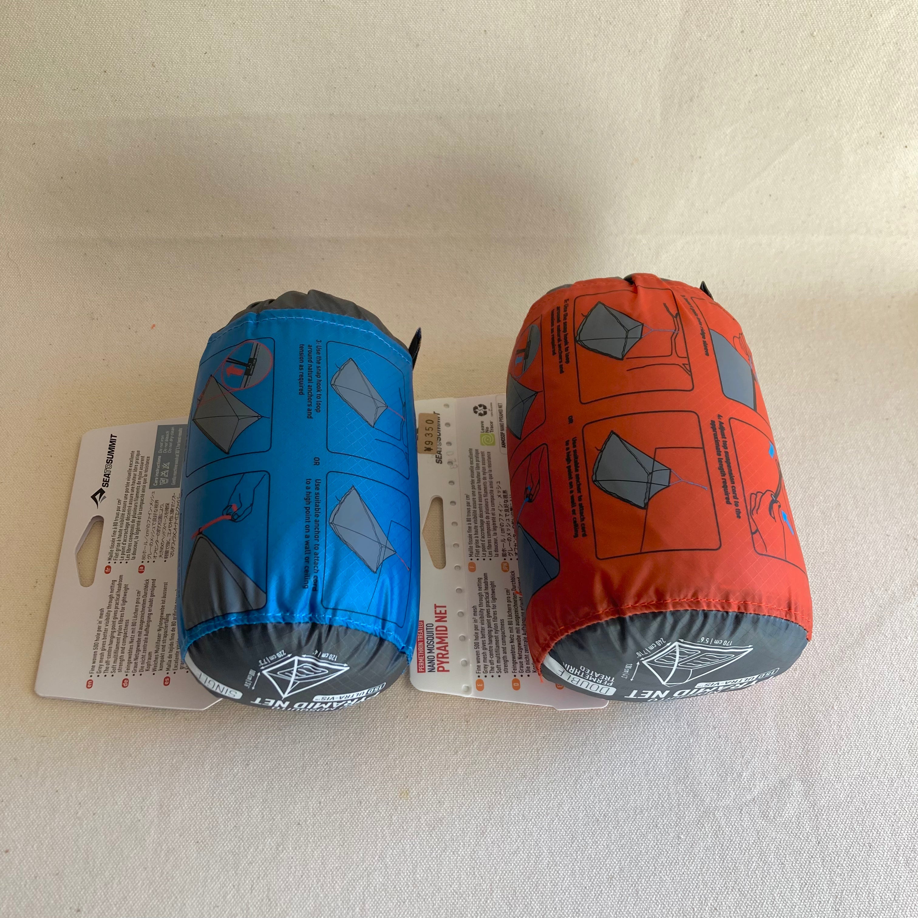 Nano Mosquito Pyramid Net