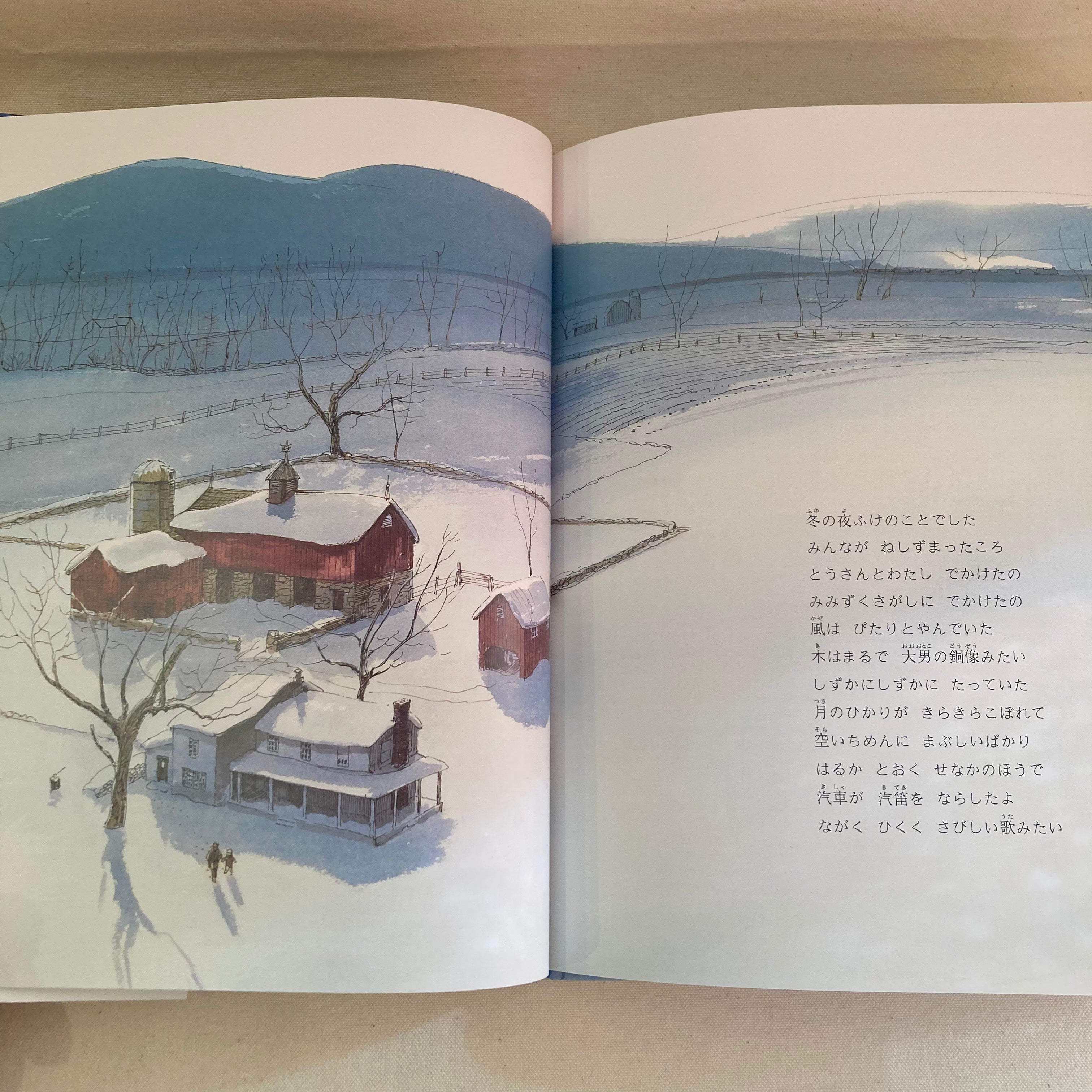 月夜のみみずく