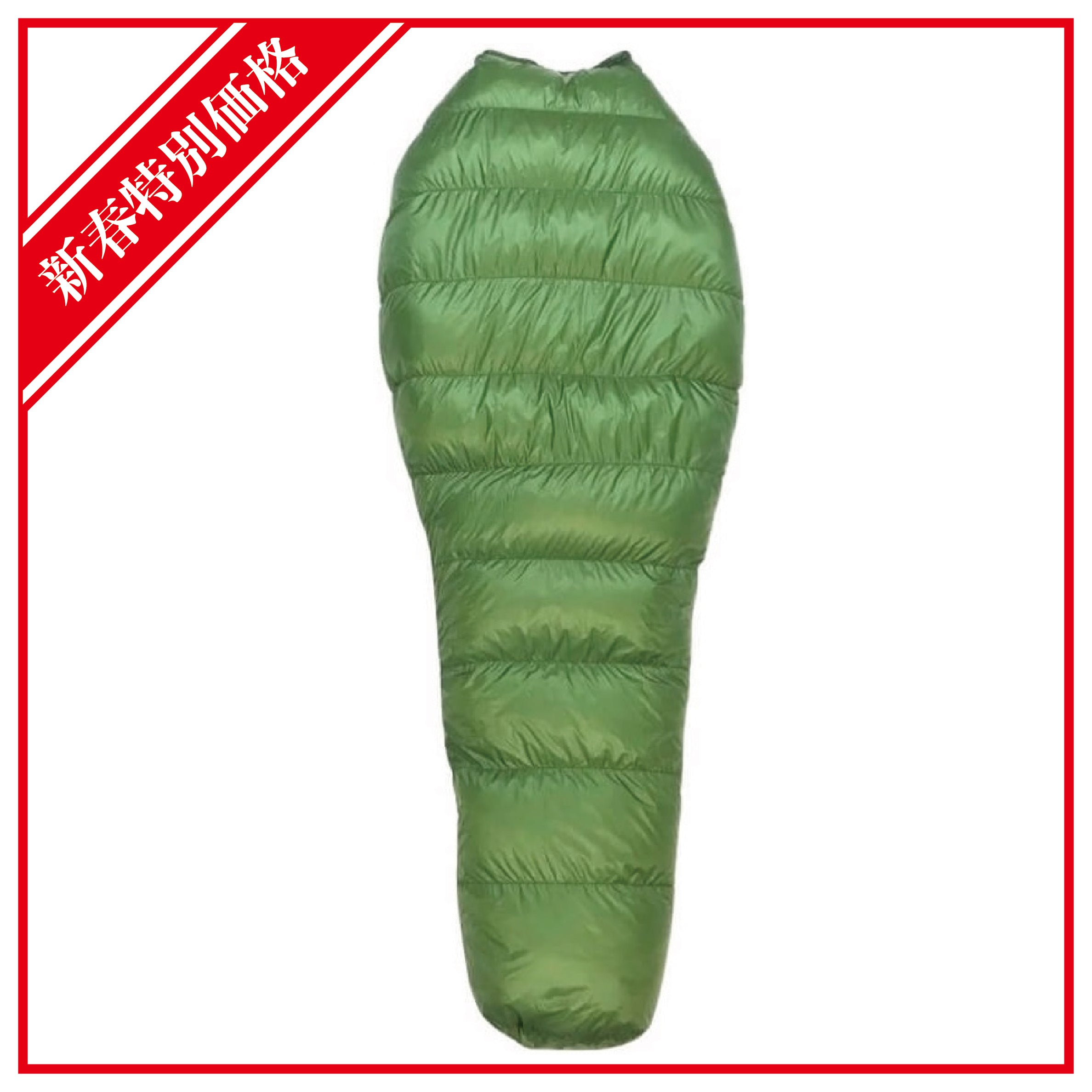 【新春特別価格】UL DOWN QUILT