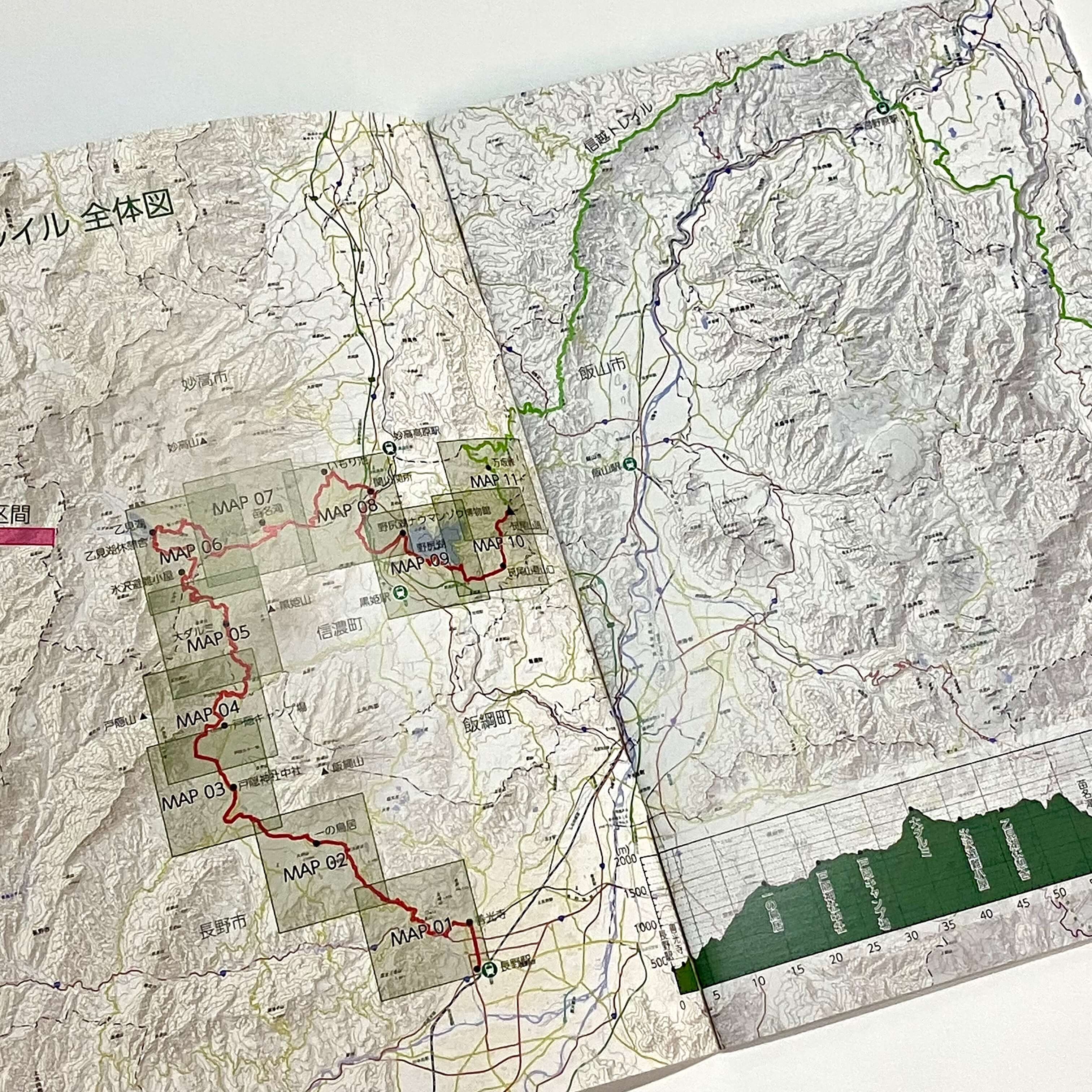 あまとみトレイル MAP BOOK | あまとみトレイルマップブック | あま