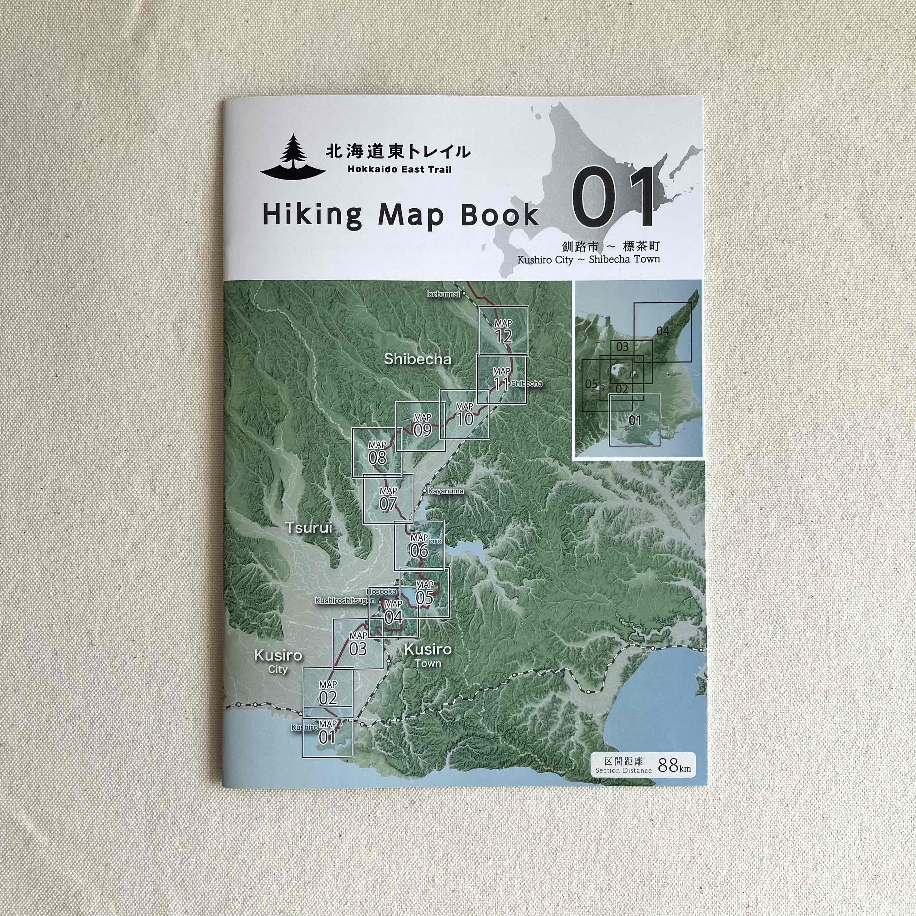 北海道東トレイル Hiking Map Book