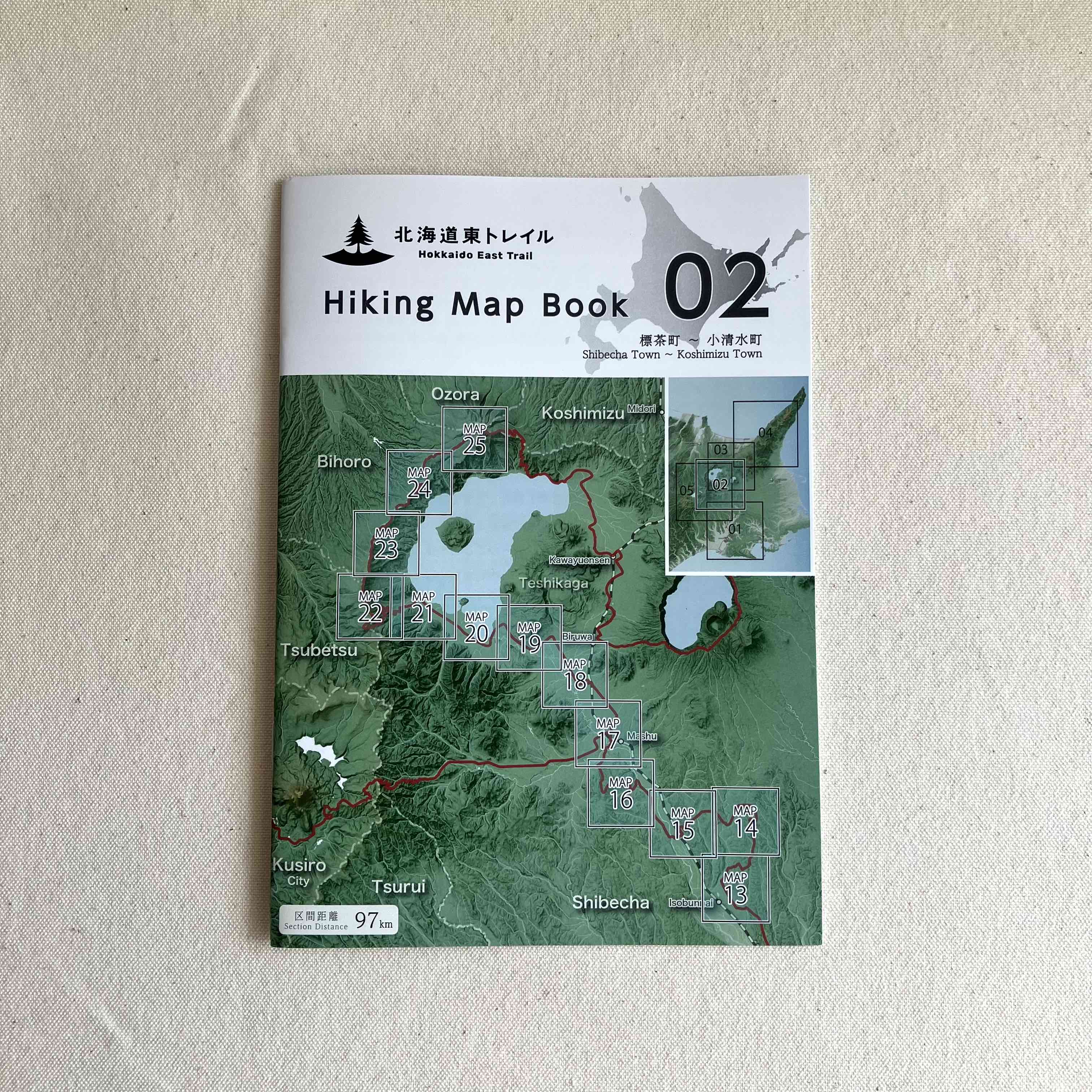 北海道東トレイル Hiking Map Book