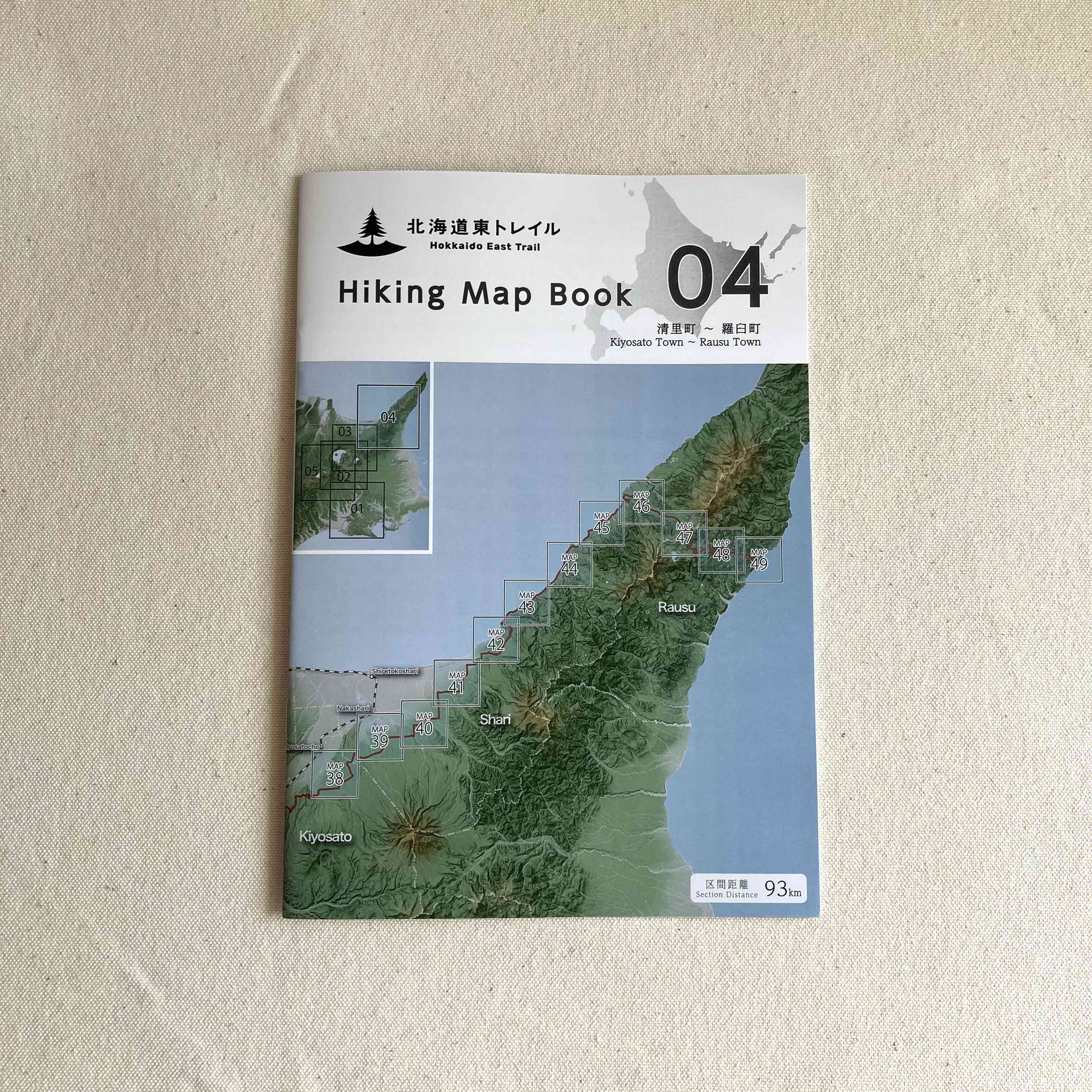 北海道東トレイル Hiking Map Book