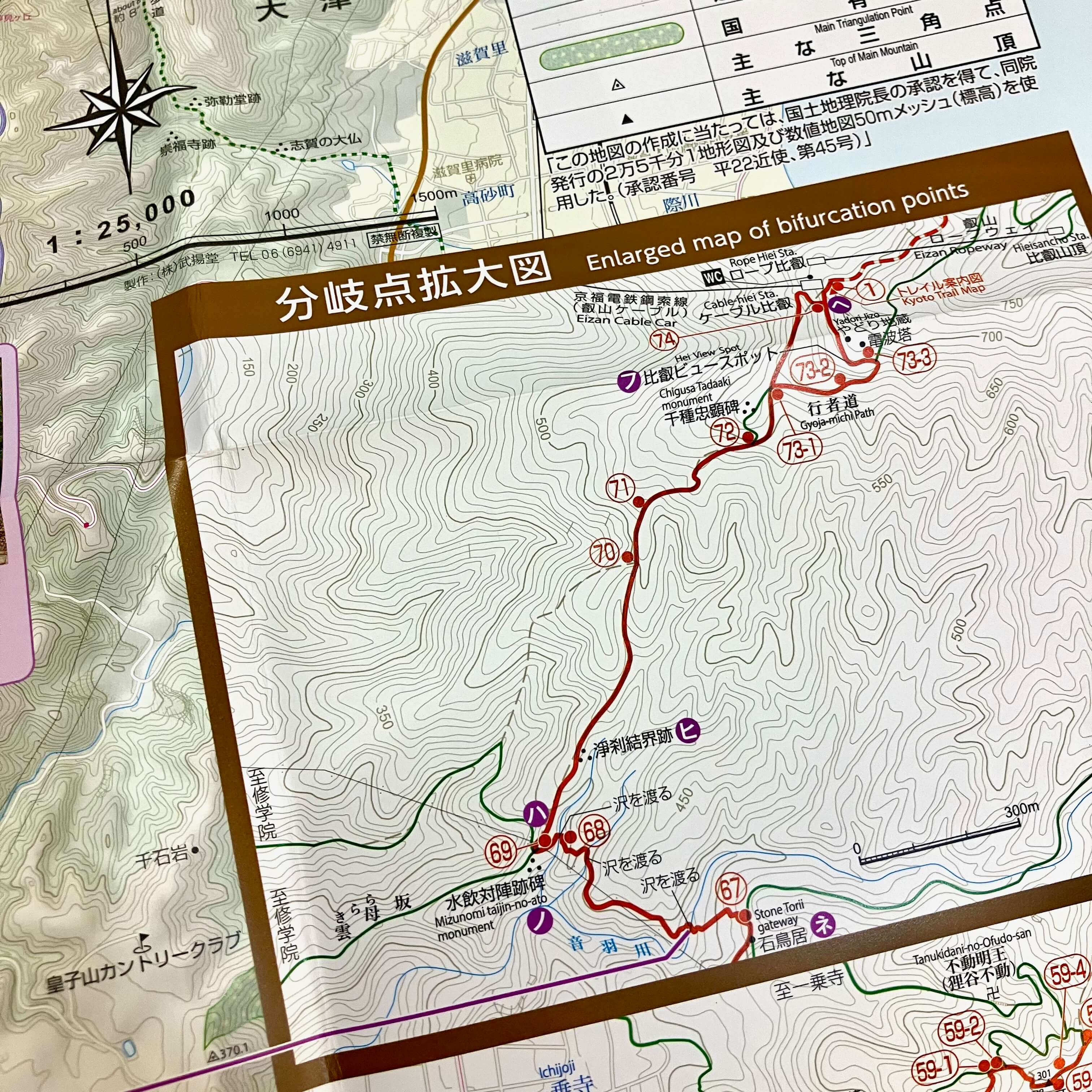 京都一周トレイル 公式ガイドマップ | 京都一周トレイル会 | ロング