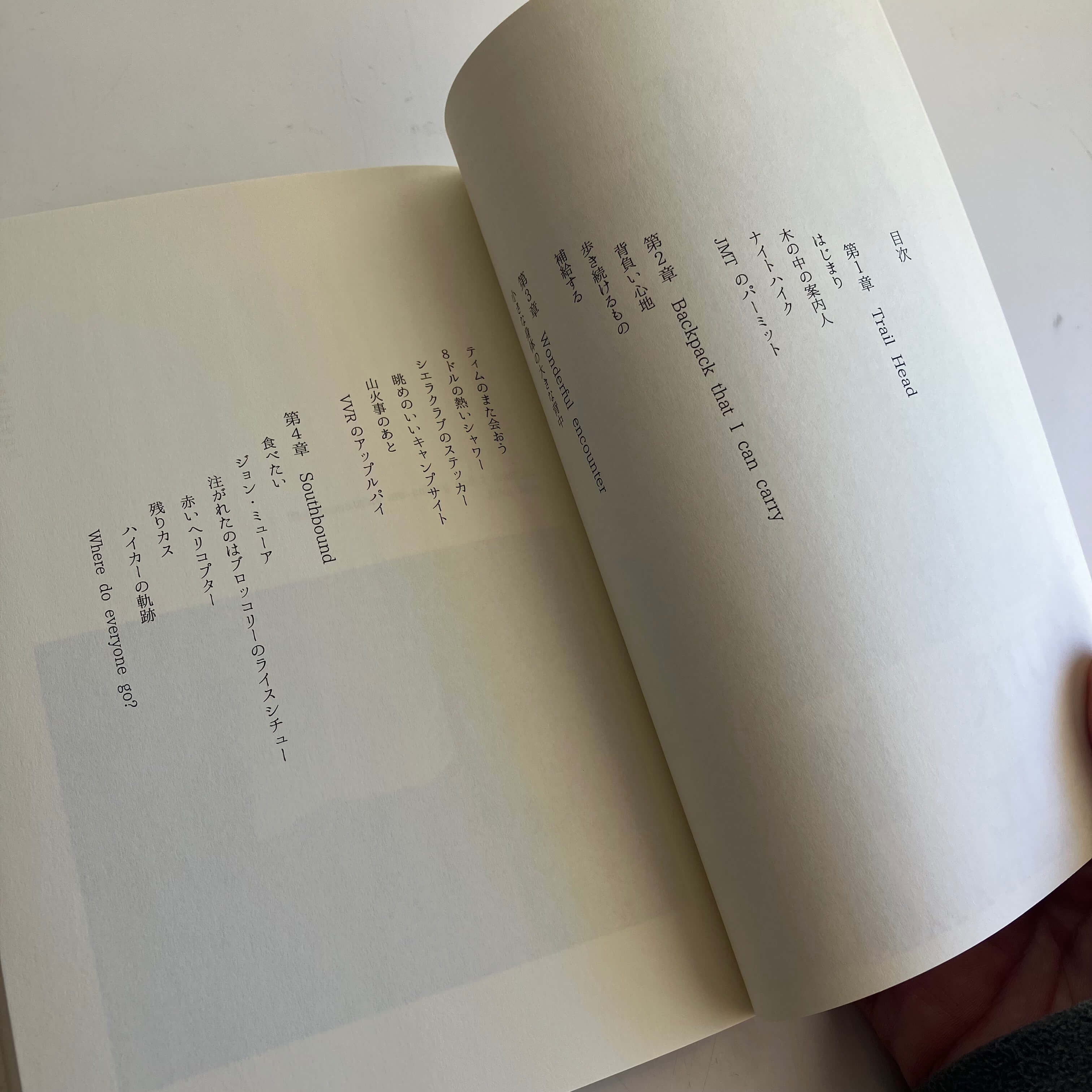 夢は道をつくる - Dreams create a path -